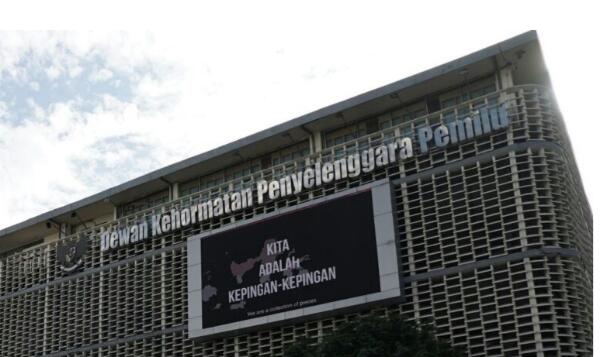 Hadiri Sidang Pemeriksaan Kode Etik di Sumut, DKPP RI Ajak Telisik.id