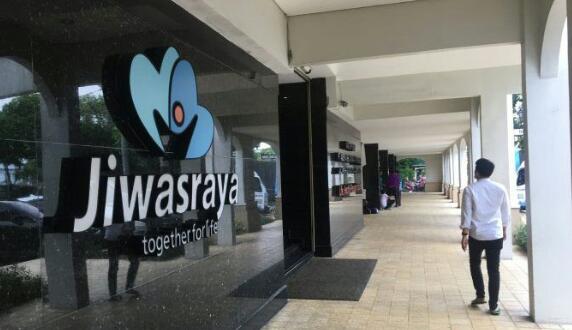 Terbukti Korupsi Rp 16,8 Triliun, Tiga Mantan Pejabat Jiwasraya Divonis Penjara Seumur Hidup