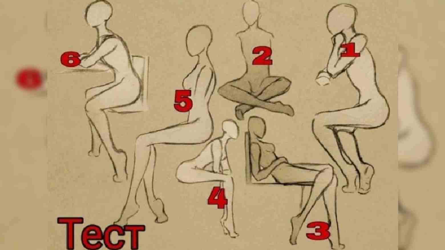 Mengenal Kepribadian dari Siluet Pose